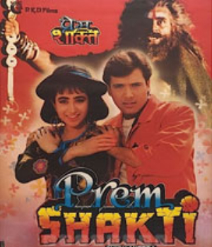 Prem Shakti