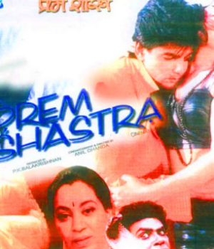 Prem Shastra
