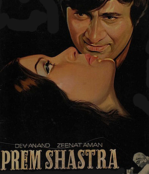 Prem Shastra
