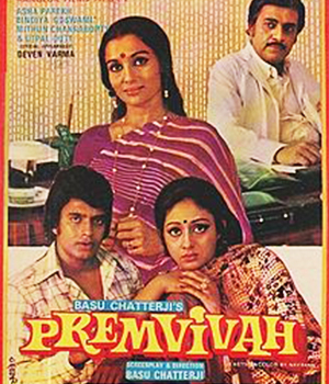 Prem Vivah