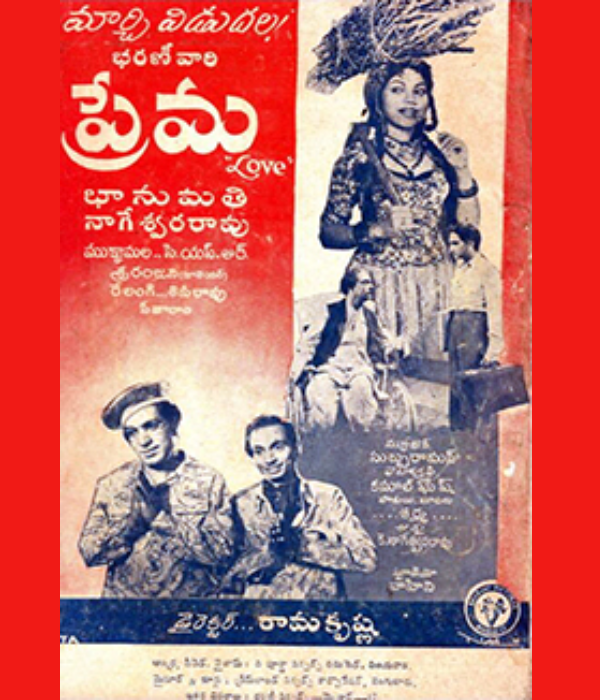 Prema
