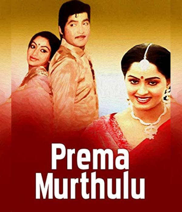 Prema Murthulu