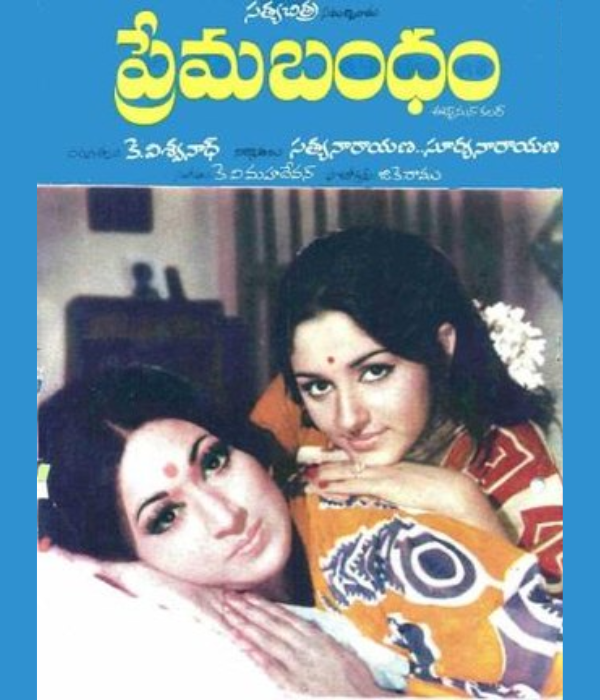 Premabandham
