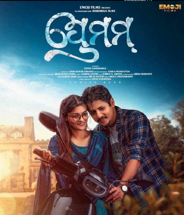Premam