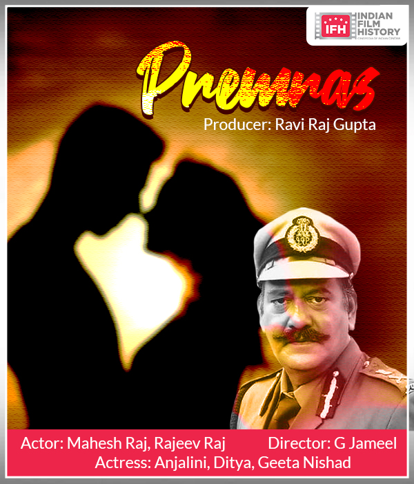 Premras
