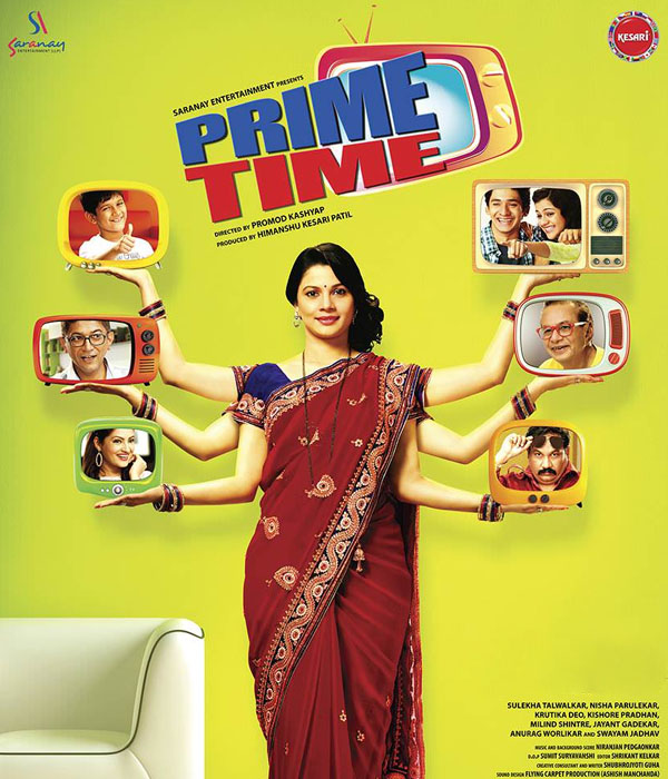 Prime Time