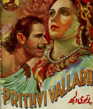 Prithvi Vallabh