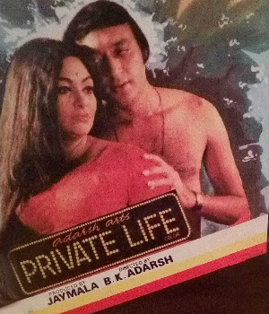 Private Life