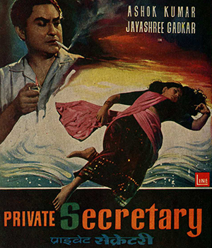 Private Secretary
