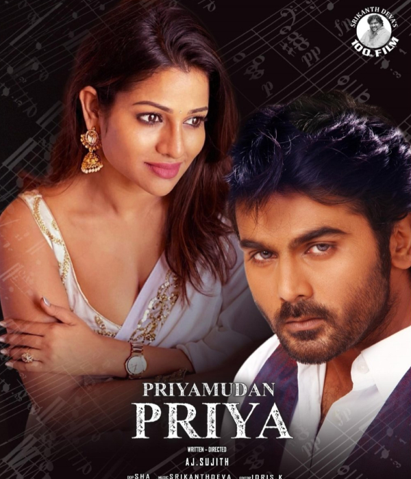 Priyamudan Priya