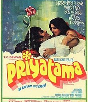 Priyatama