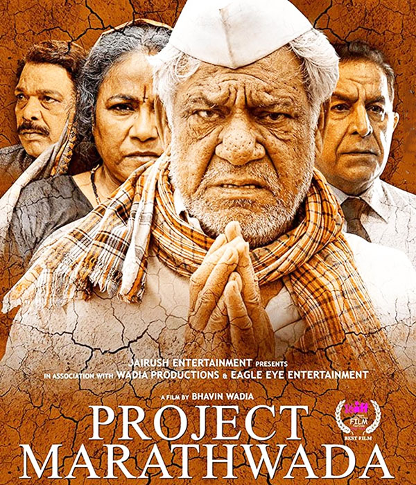 Project Marathwada