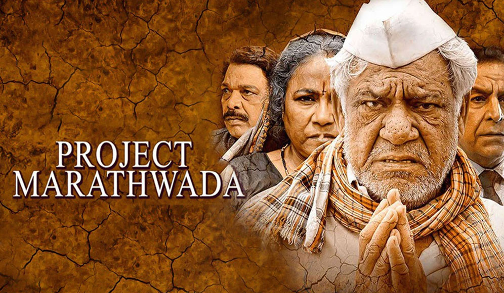 Project Marathwada