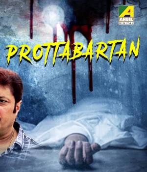Prottabortan
