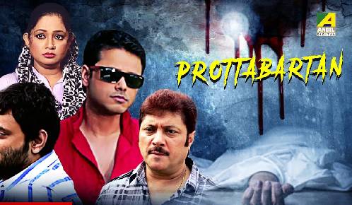 Prottabortan
