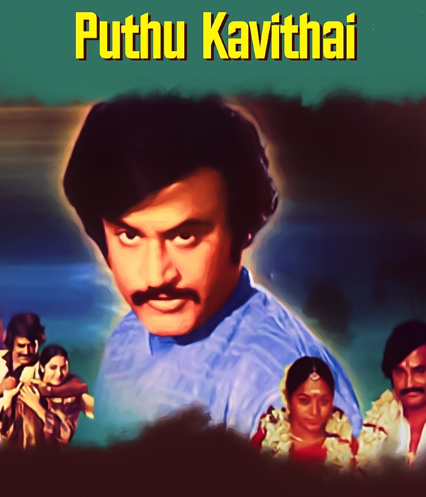 Pudhu Kavithai