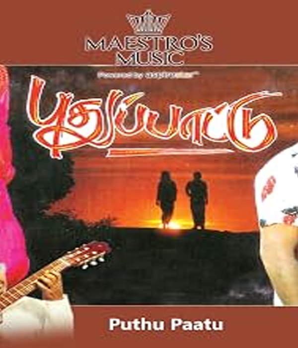 Pudhu Paatu