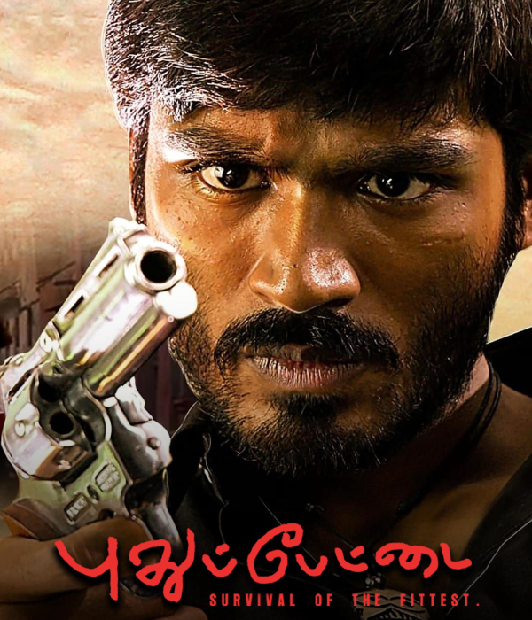 Pudhupettai