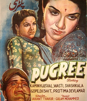 Pugree
