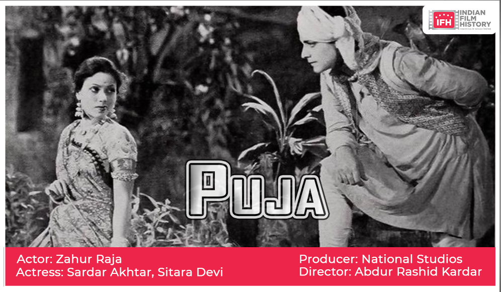 Puja