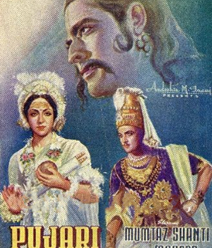 Pujari
