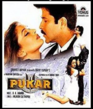 Pukar 