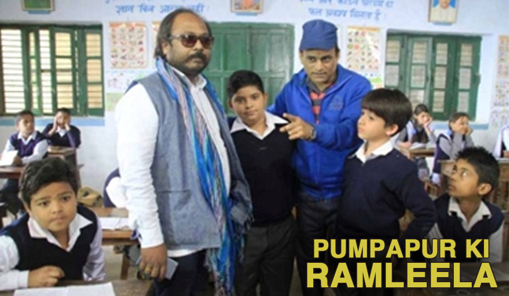Pumpapur Ki Ramleela