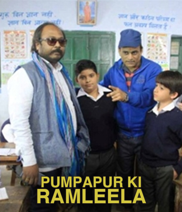 Pumpapur Ki Ramleela