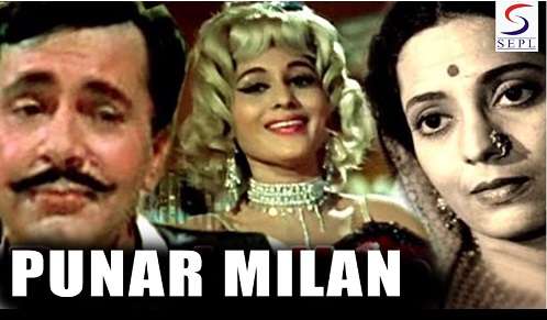 Punar Milan