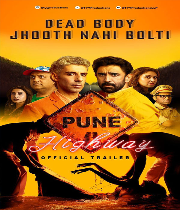 Pune Highway