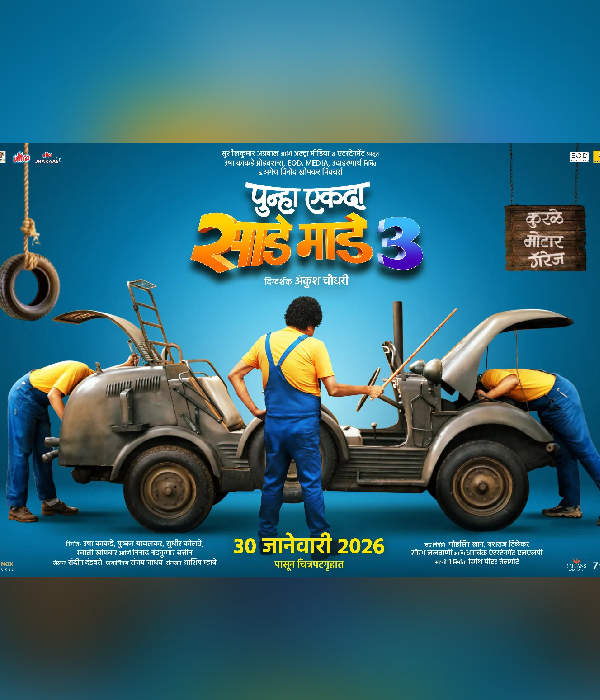 Punha Ekda Sade Made Teen
