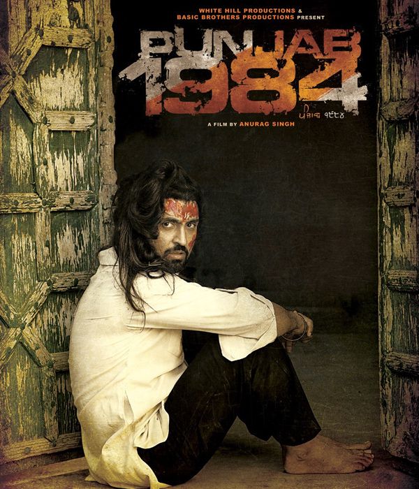 Punjab 1984
