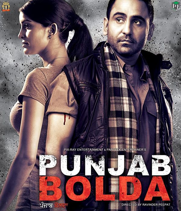 Punjab Bolda