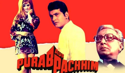 Purab Aur Pachhim