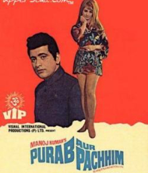 Purab Aur Pachhim