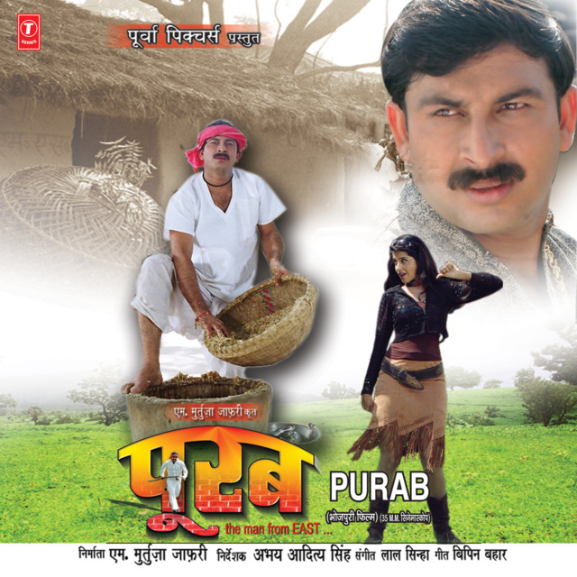 Purab - The Man From East 