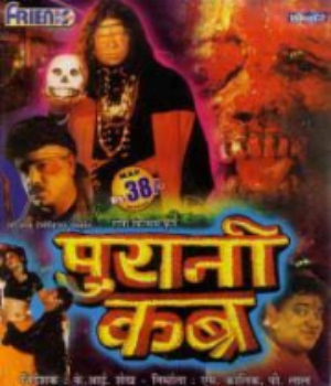 Purani Kabar