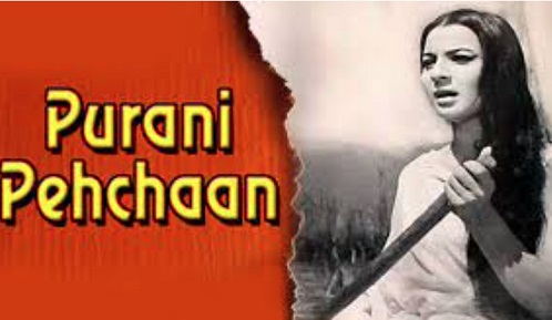 Purani Pehchan