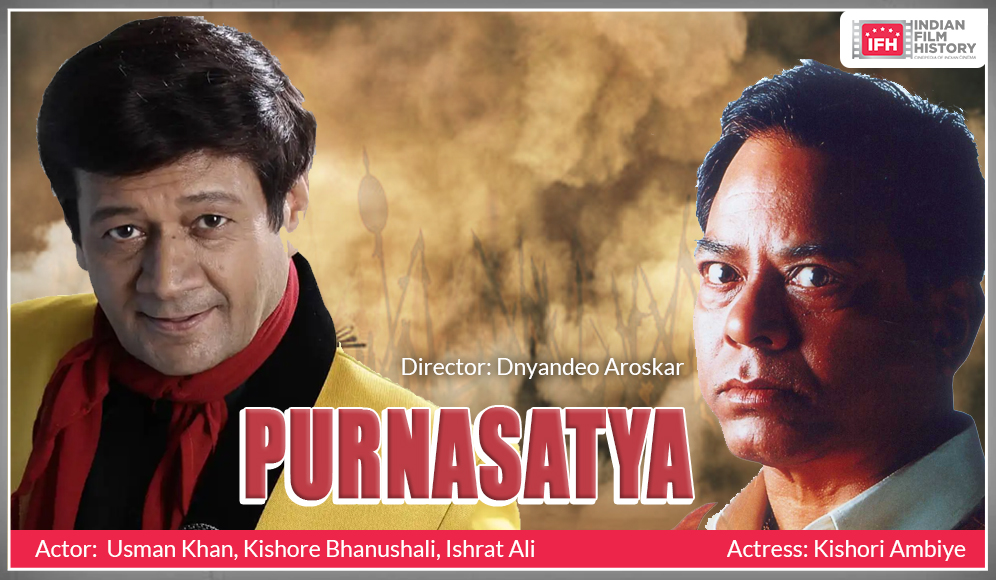 Purnasatya