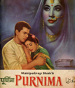 Purnima