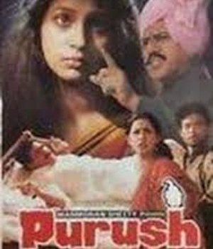 Purush