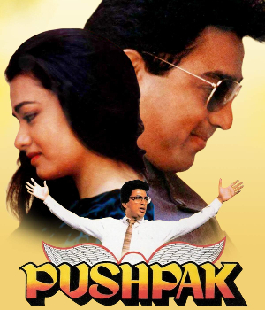 Pushpak 