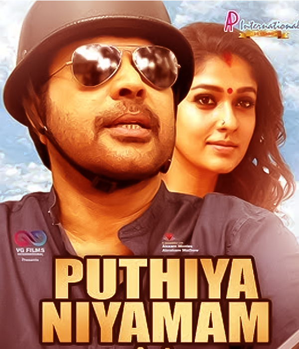 Puthiya Niyamam
