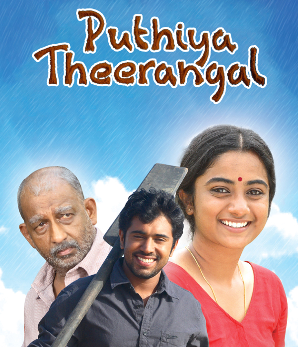 Puthiya Theerangal