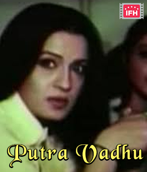 Putra Vadhu