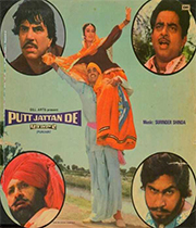 Putt Jattan De 