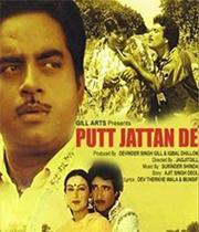 Putt Sardaran De