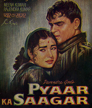 Pyaar Ka Saagar