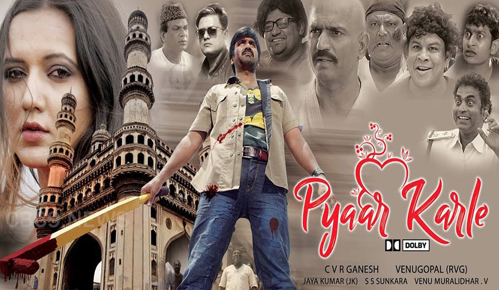 Pyaar Karle