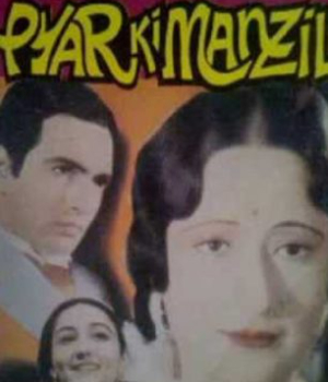 Pyaar Ki Manzil